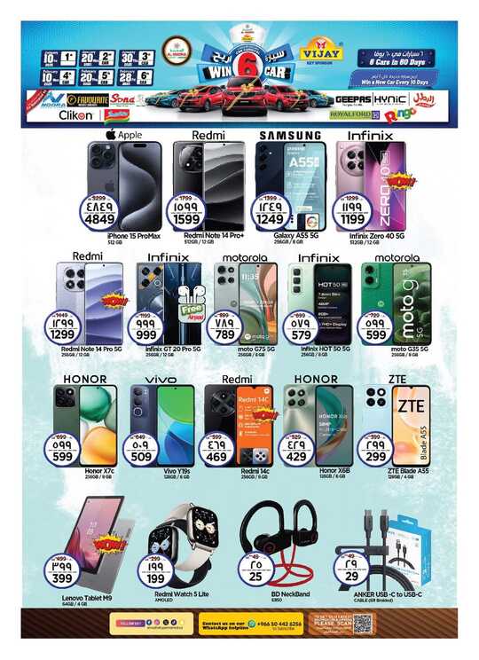 FB IMG 1738688422603