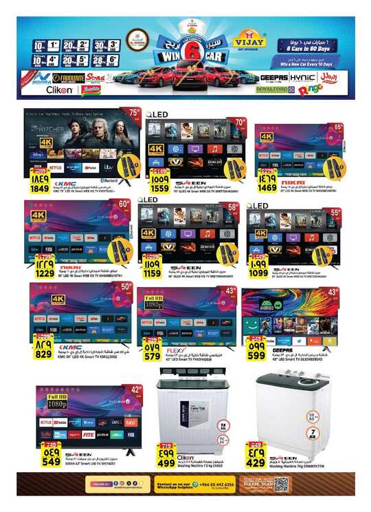 FB IMG 1738688424032