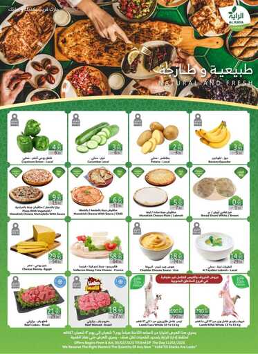 FB IMG 1738740512246
