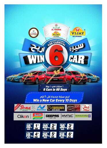 FB IMG 1739297724166