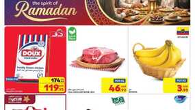 عروض كارفور الاسبوعية من تاريخ 12 فبراير 2025 - الموافق 13 شعبان 1446 عروض رمضان 16 عروض كارفور
