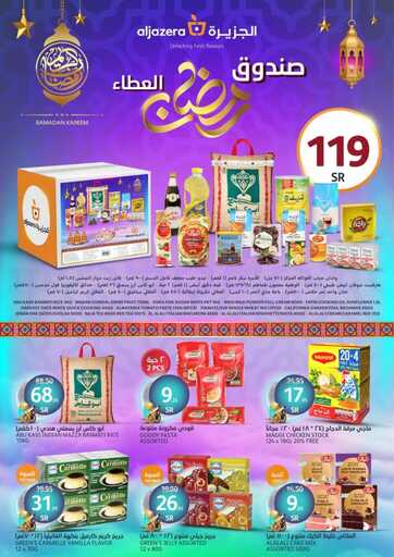 FB IMG 1739337394302