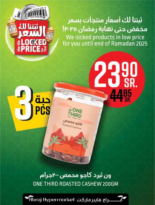 FB IMG 1739355701240
