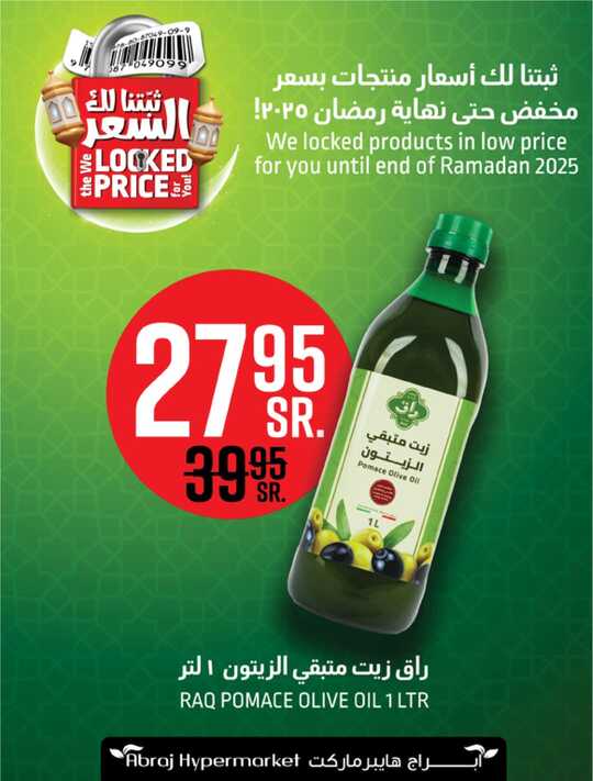 FB IMG 1739355703549