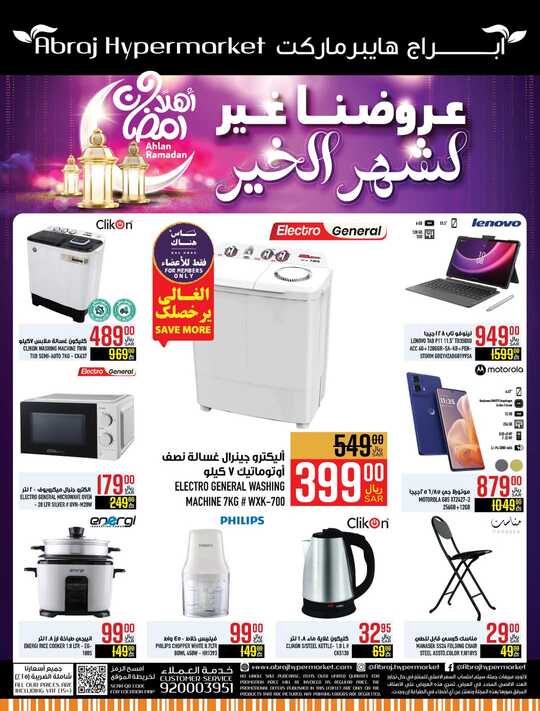FB IMG 1739355806632