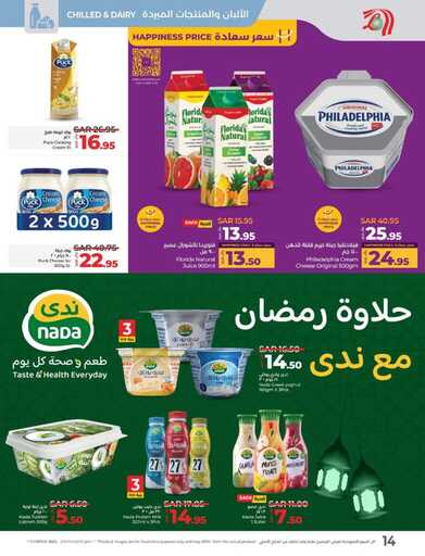 FB IMG 1739898984707
