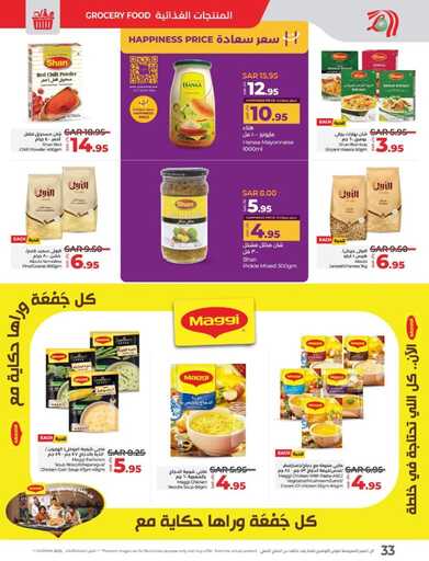FB IMG 1739899009324