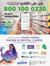 عروض لولو الرياض الاسبوعية من تاريخ 19 فبراير 2025 - الموافق 20 شعبان 1446 عروض رمضان 90 FB IMG 1739899082848