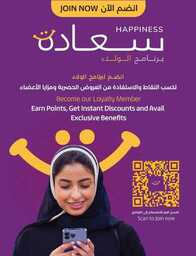 عروض لولو الرياض الاسبوعية من تاريخ 19 فبراير 2025 - الموافق 20 شعبان 1446 عروض رمضان 97 FB IMG 1739899091199