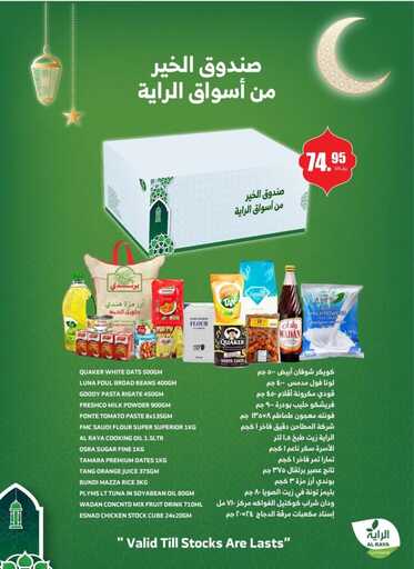 FB IMG 1739949752044