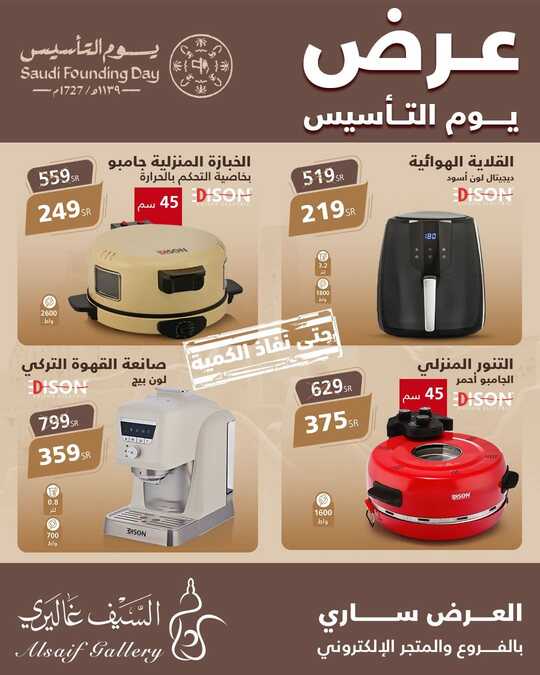 FB IMG 1739973305276
