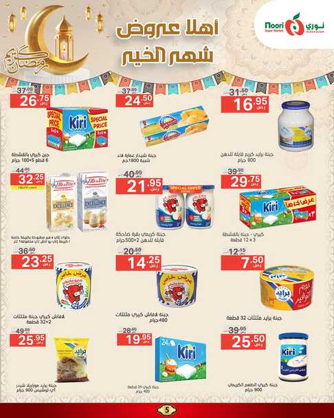 FB IMG 1740409032145