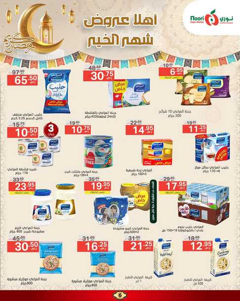 FB IMG 1740409033515