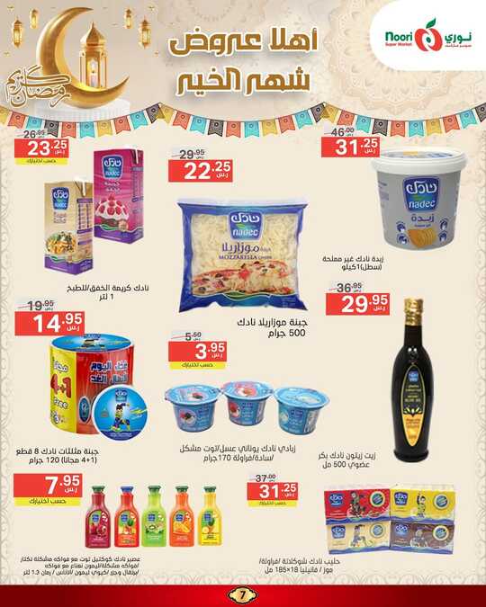 FB IMG 1740409034899