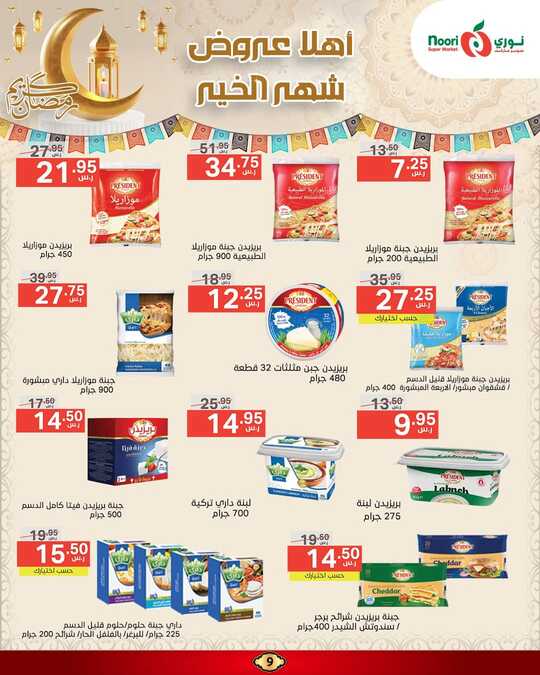 FB IMG 1740409038407
