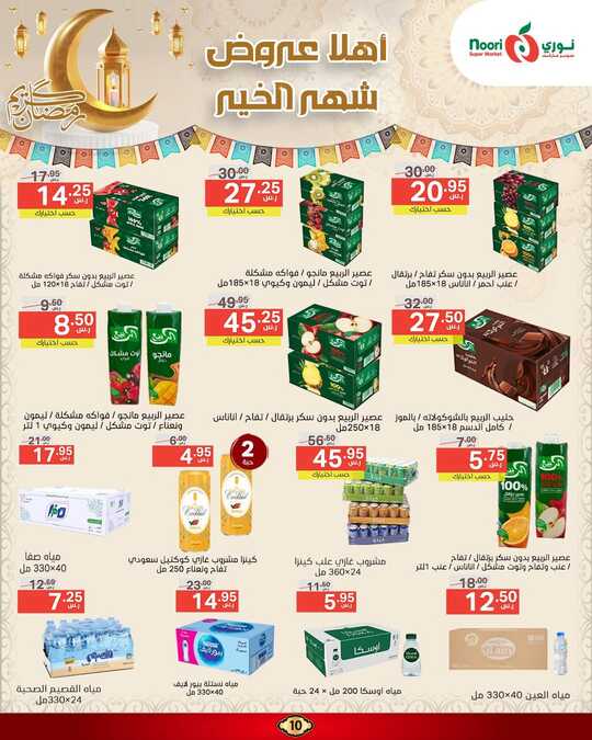 FB IMG 1740409039876