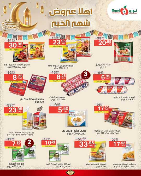 FB IMG 1740409041199