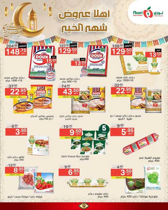 FB IMG 1740409042466