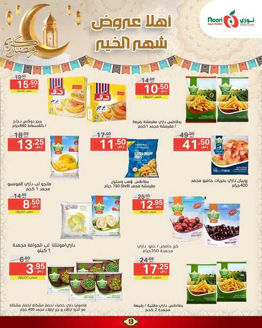 FB IMG 1740409043768