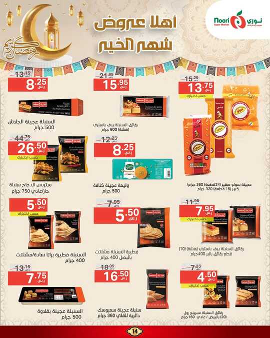 FB IMG 1740409045856