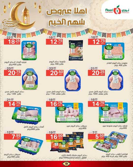FB IMG 1740409053163