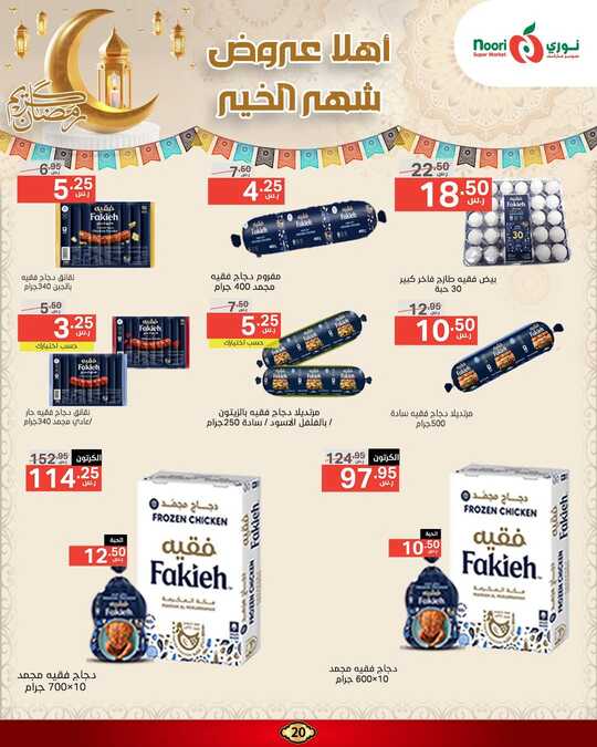 FB IMG 1740409054241