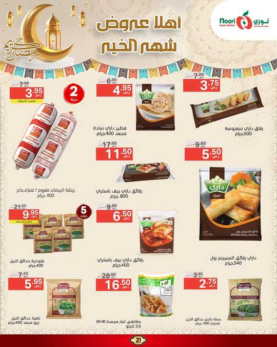 FB IMG 1740409055371