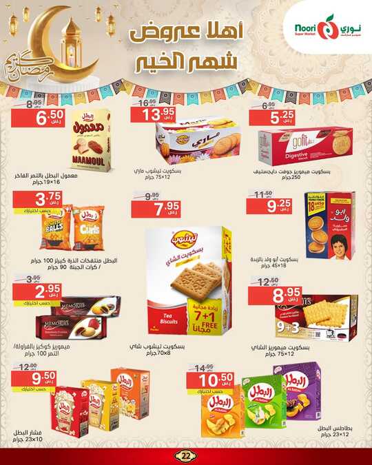 FB IMG 1740409056430