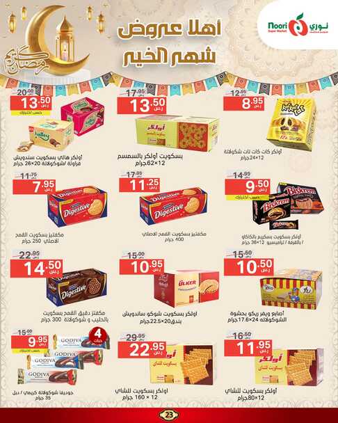 FB IMG 1740409057550