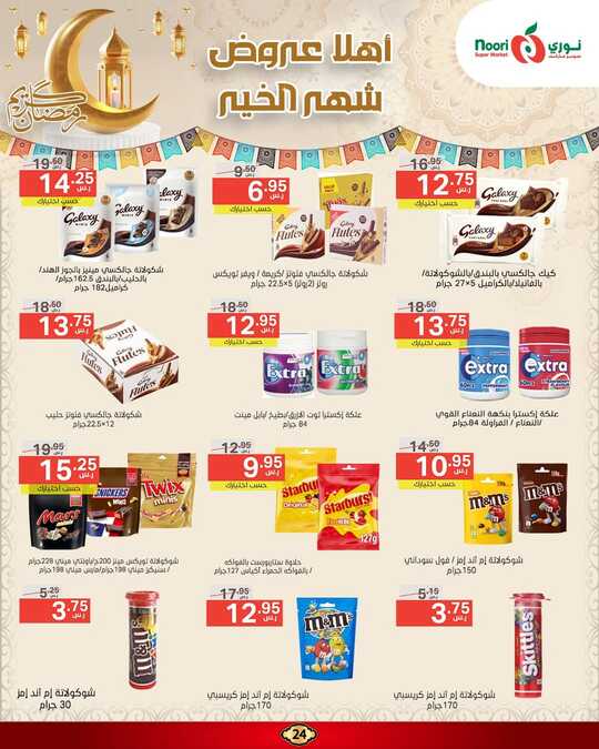 FB IMG 1740409060153