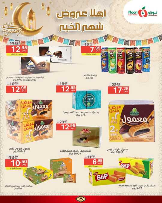 FB IMG 1740409068238