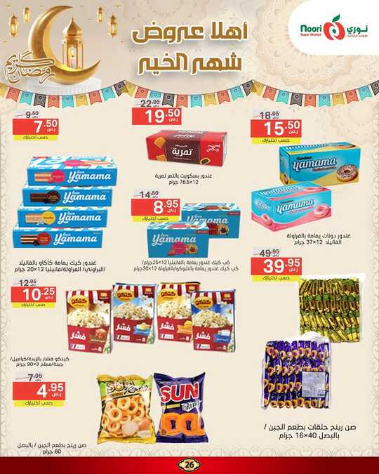 FB IMG 1740409070244