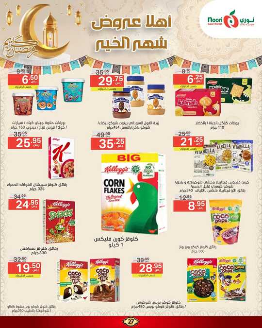 FB IMG 1740409071814