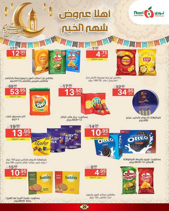 FB IMG 1740409076156