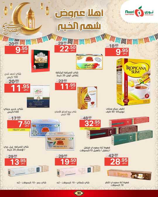FB IMG 1740409078843