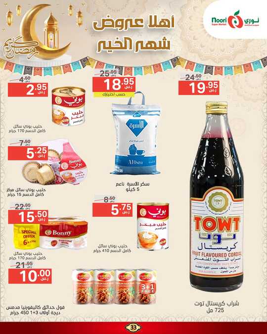 FB IMG 1740409085524