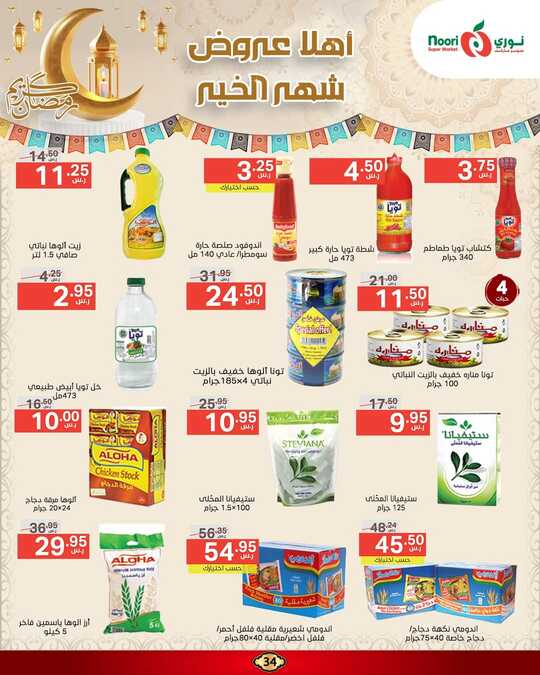 FB IMG 1740409089972