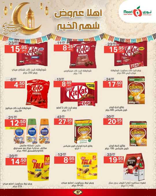 FB IMG 1740409098086