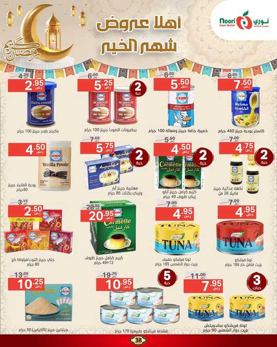 FB IMG 1740409099304