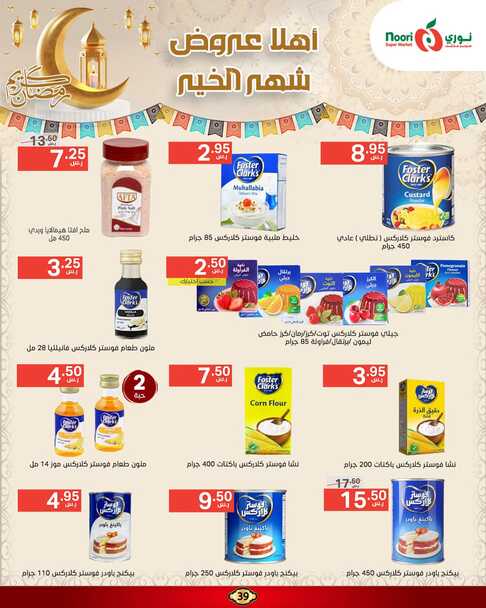 FB IMG 1740409100523