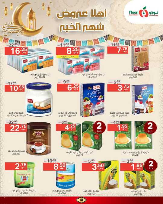 FB IMG 1740409106103