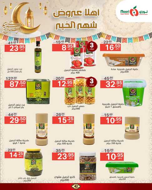 FB IMG 1740409107304