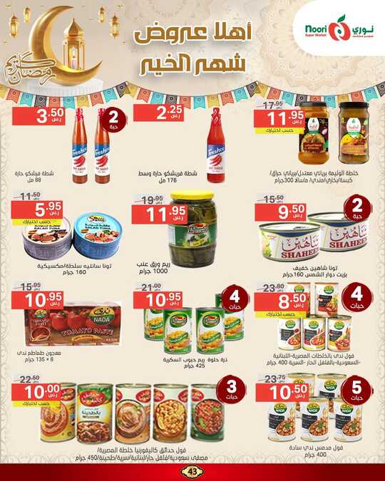 FB IMG 1740409108575