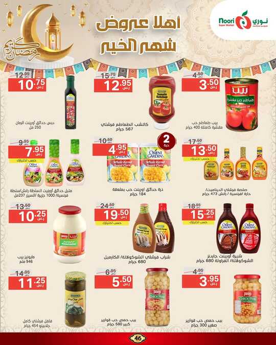 FB IMG 1740409127522