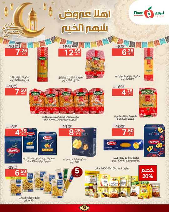 FB IMG 1740409133251