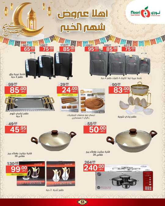FB IMG 1740409135574
