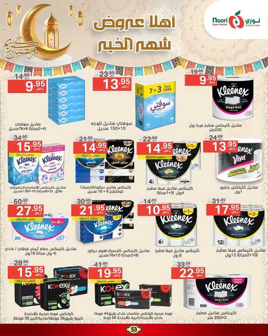 FB IMG 1740409136694