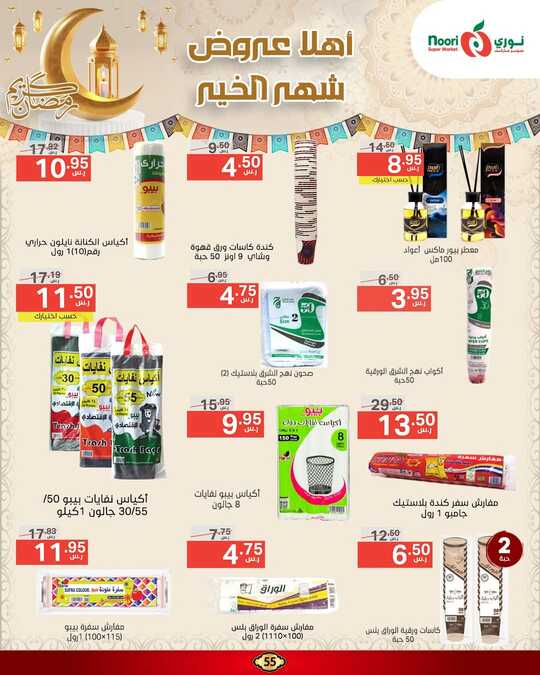 FB IMG 1740409137850