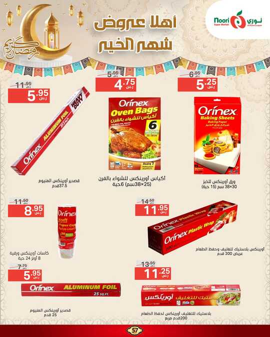 FB IMG 1740409141922