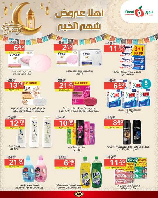 FB IMG 1740409146046